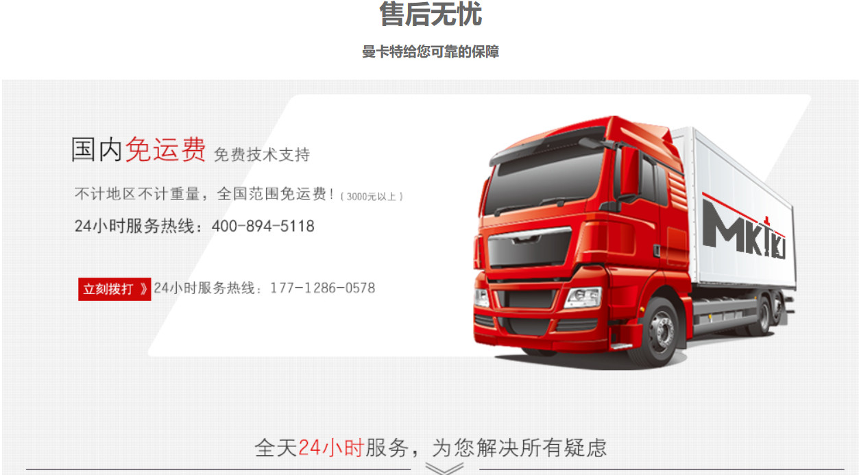 漂珠防火隔熱板 9