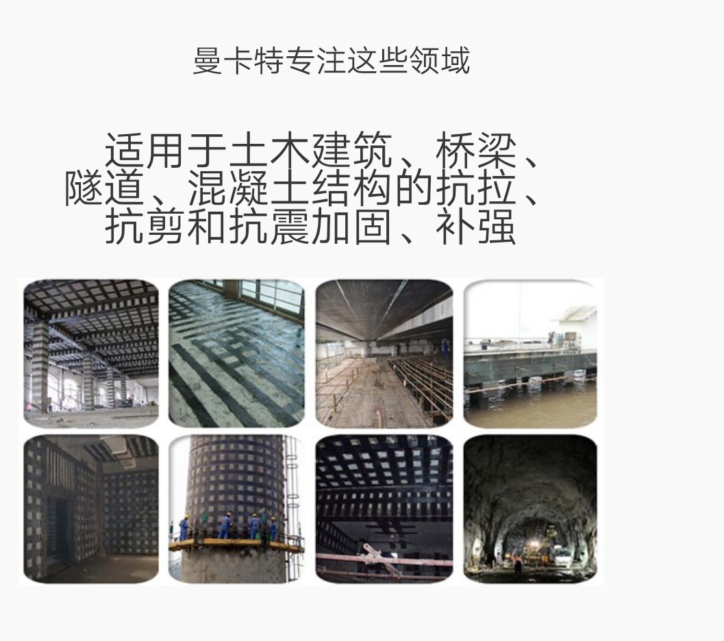 關(guān)于建筑加固工程，這些知識(shí)你都知道嗎？