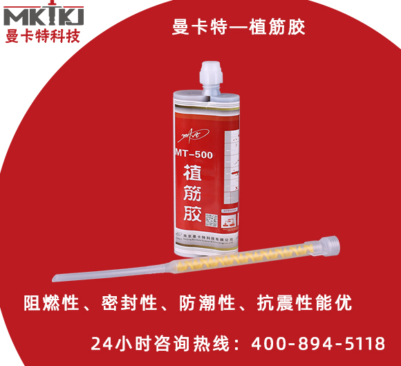 植筋膠有哪些規(guī)格？