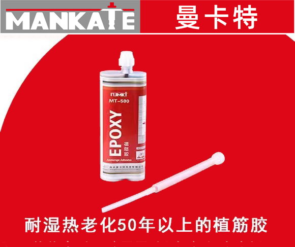 植筋加固的幾點(diǎn)注意事項(xiàng)你可能會忽略！