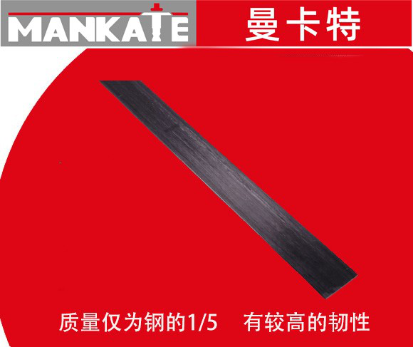 碳纖維板加固有哪些可圈可點(diǎn)之處？
