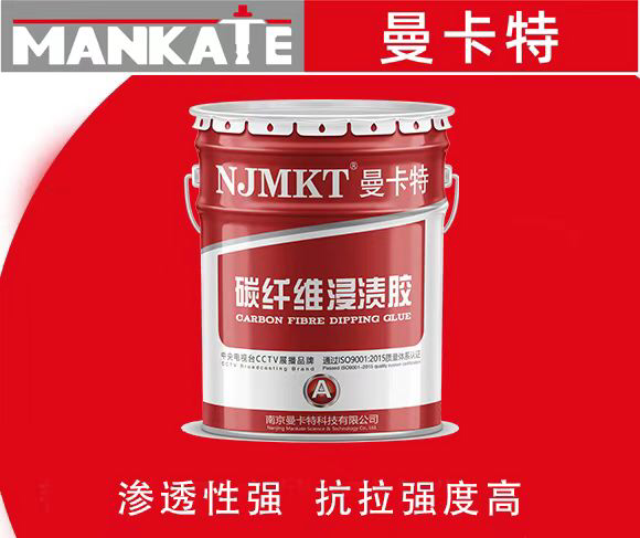浸漬膠和粘鋼膠有什么區(qū)別？