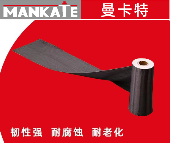 碳纖維布加固時(shí)業(yè)主需要