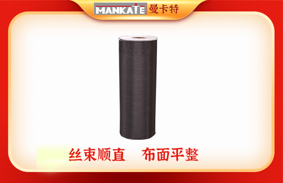 碳纖維布和其他纖維布大比拼