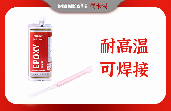 植筋錨固的深度不達(dá)標(biāo)怎么辦？