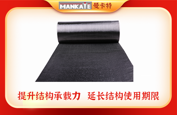碳纖維布投入使用后能保持效果多長時間？