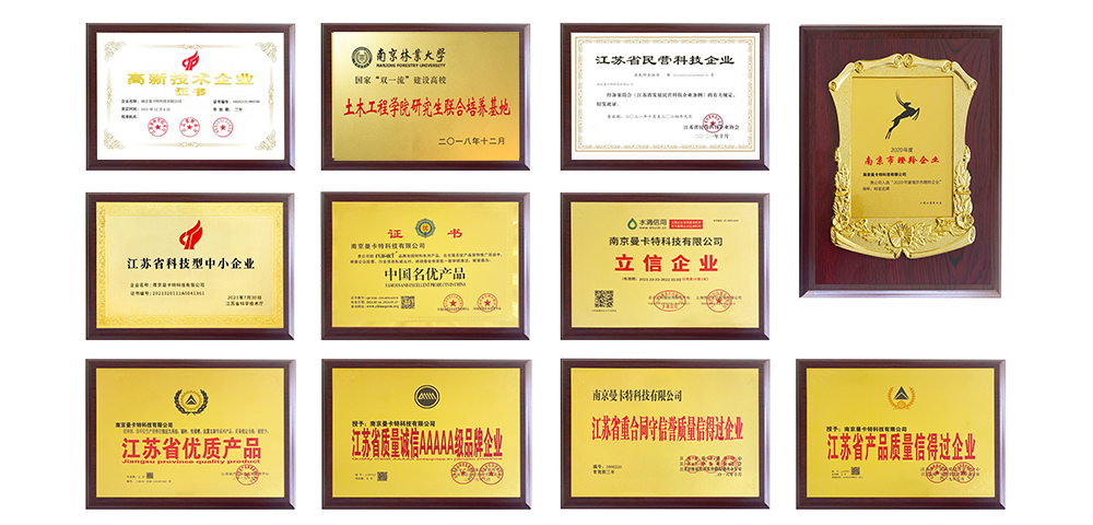 漂珠防火隔熱板 公司證書