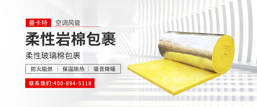 復(fù)合鋁箔巖棉板包覆1