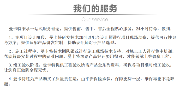 廣州植筋膠9