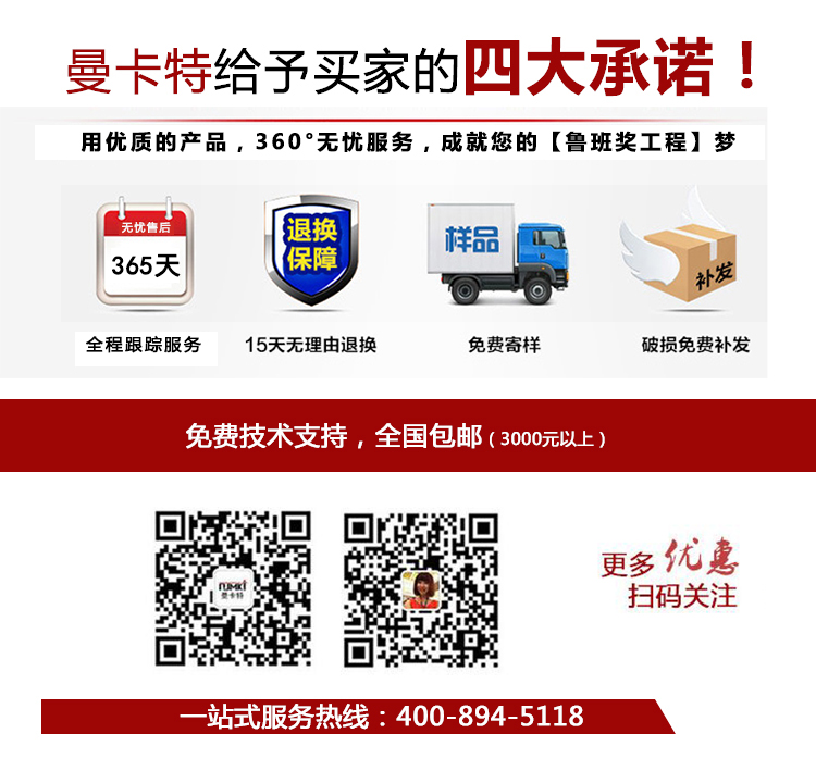 http://m.northland.org.cn/uploadfiles/pictures/xqytp/20170508093402_0350.jpg
